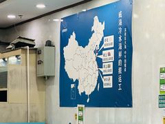 -郭姐·威海渔村(黄兴路店)