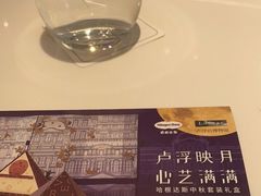 -哈根达斯(武汉天地店)