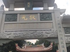 -晋江五店市传统文化旅游区