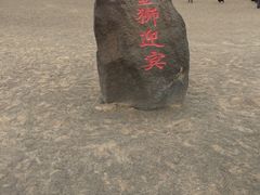 -敦煌雅丹国家地质公园
