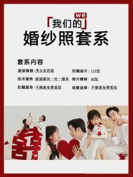 -今生有约婚纱摄影店(景德路店)