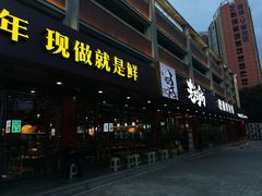 -老船舫·现做活鲜鱼馆(东郊记忆店)