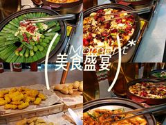 -四囍码头海鲜烧烤自助火锅(外滩南京东路悦荟广场店)