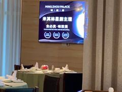 -明州小宴(文化广场店)