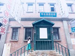 -清风小镇闯关东影视基地