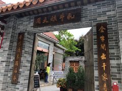 门面-周大娘牛乳(旧寨古村总店)