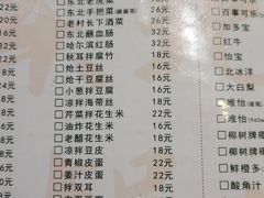 -东三省东北铁锅炖(龙泉店)