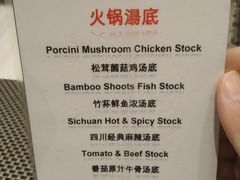 -新发展亚太JW万豪酒店·福苑咖啡厅