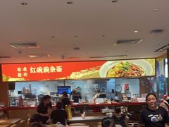 -遇见小面(深圳中心书城店)