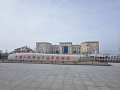 -中国人民解放军海军博物馆