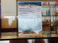 -湾景餐厅(海洋公园店)