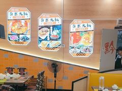 -四季喧黔味豆米火锅(万达广场店)