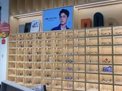 -一代眼镜·蔡司配镜(浦东大拇指广场店)