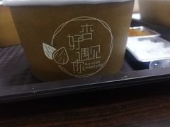 -杏好遇见你(总店)