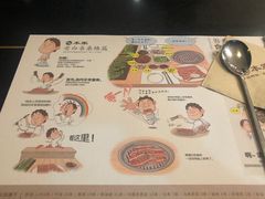 -本家韩国烤肉(财富大厦店)