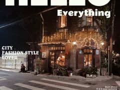 门面-不舍昼夜咖啡馆