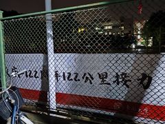 -东南大学(四牌楼校区)