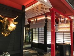 -牛道·和牛九食(市府恒隆广场店)