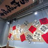 0元玩转这座城#这样吃烤肉才过瘾 特色烤肉店推荐