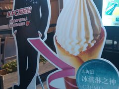 -肯德基(东直门来福士店)