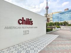 -Chili's Cafe&Bar奇利斯(滨江店)