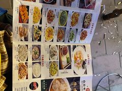 -白府牛罩(总店)