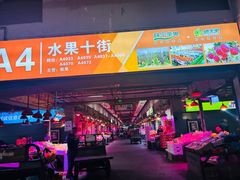 -深圳市海吉星国际农产品物流管理有限公司