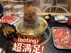 -京炭铜锅涮肉·羊蝎子·羊肉炉(保利·时光里店)