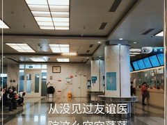 -首都医科大学附属北京友谊医院(西城院区)