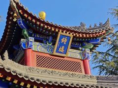 -西安市广仁寺