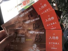 -锐擎卡丁车主题乐园(郊野公园店)