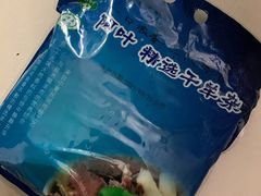 -阿叶羊杂碎(前进街店)