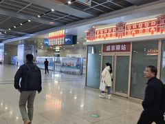 -沈阳站