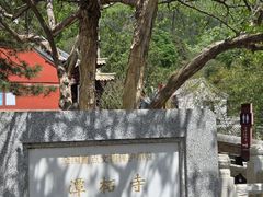-潭柘寺景区