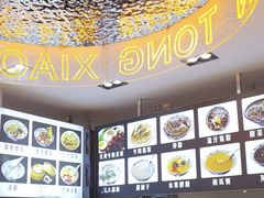 -舌尖尖传统小吃(万达店)