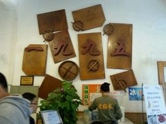 -老班长手工灌汤包老店(东山店)