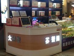 -蟹臻鲜阳澄湖大闸蟹(889广场店)