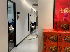 -将相和·海鲜蒸饺大连菜