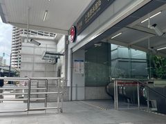 -上海游泳馆(地铁站)