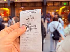 -原製原味(普陀山磐龙店)