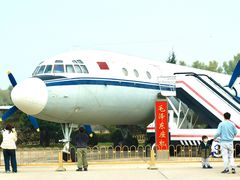 -中国航空博物馆