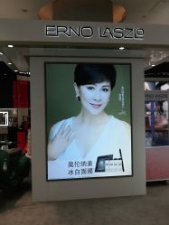 -奥伦纳素Erno Laszlo