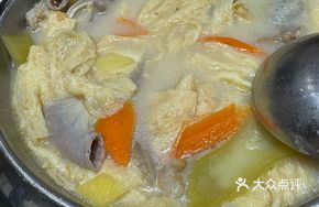 Chaozhou Pig Stomach Pot