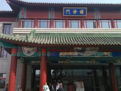 -中国中医科学院西苑医院(本部)