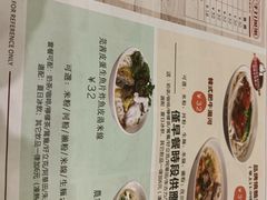 菜单-新世界餐厅(万达店)