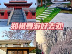 -思念果岭悦温泉
