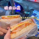 崎本の店｜人气美味吐司店
