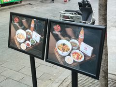 -老乌家特色小炒泡馍(大皮院店)