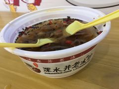 -深水井老冰粉(解放碑英利大融城店)