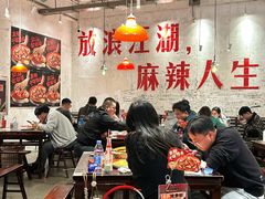-馬伍旺川菜(安德门店)